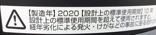 2020年製 ダイソン 空気清浄機能付ファンヒーター Pure Hot＋Cool HP04 BNN ブラック/ニッケル リモコン 説明