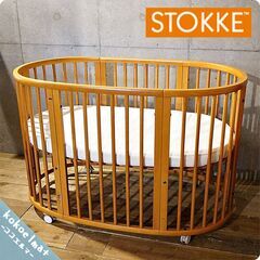 北欧ノルウェーSTOKKE(ストッケ)よりビーチ材ベビーベッド「スリーピー」/バンパー付。楕円形のベビーベッドは高さ調整、キャスターのロック機能付きで可愛さだけでなく機能的♪移動もらくらく！BK420