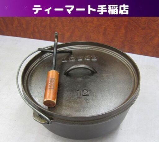 LODGE ダッチオーブン 12インチ 脚付き リフター ロストル/底網 付き ロッジ キャンプ アウトドア 料理 札幌市手稲区