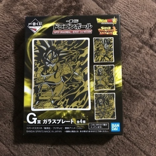 ドラゴンボール一番くじ　ガラスプレート