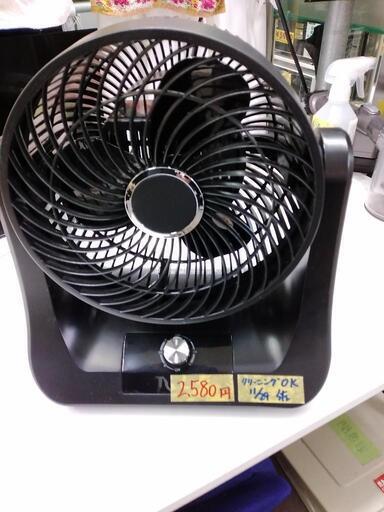 【ニトリ】首振りサーキュレーター　クリーニング済　管理番号70112