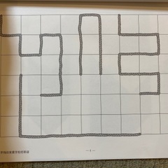 合格とっくん　早稲田実業学校初等部　こぐま会の画像