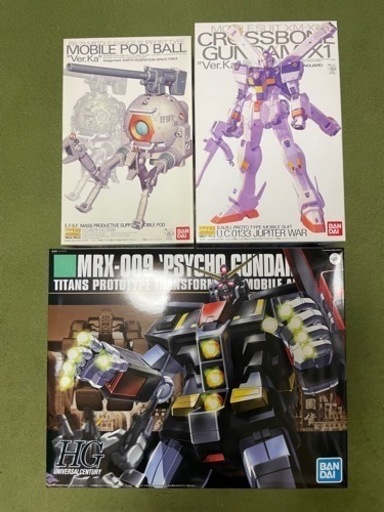 ガンプラ3種 お譲りいたします。未組立