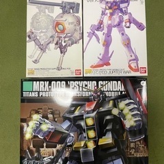 ガンプラ3種 お譲りいたします。未組立 