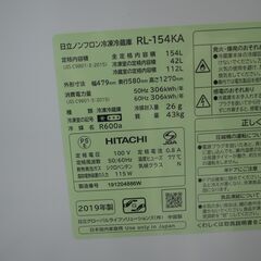 日立  154L 冷蔵庫 RL-154KA 2019年製　モノ市場半田店 119の画像