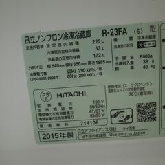 日立 225L 冷蔵庫 R-23FA 2015年製　モノ市場半田店 119の画像