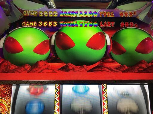 家スロ パチスロ獣王 -王者の覚醒-