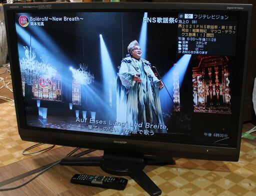 シャープ アクオス 40インチ 2010年製 宮前区
