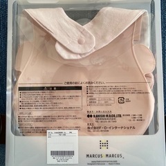 アプレレクール　お食事スタイセットの画像