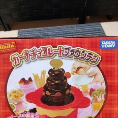 ガーナチョコレートファウンテン！の画像