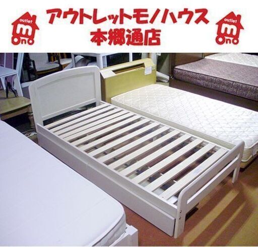 札幌 シングルベッドフレームのみ ニトリ Sフレーム ルカ 引出し2個セット パイン材 ホワイトウォッシュ 本郷通店