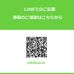 【火曜金曜のお仕事】初台・参宮橋7分　生後1ヶ月のベビーシッターの画像