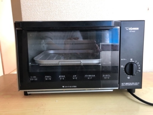 ZOJIRUSHIのオーブントースター