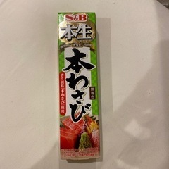 わさび
