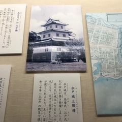 御朱印仲間募集してます - 友達