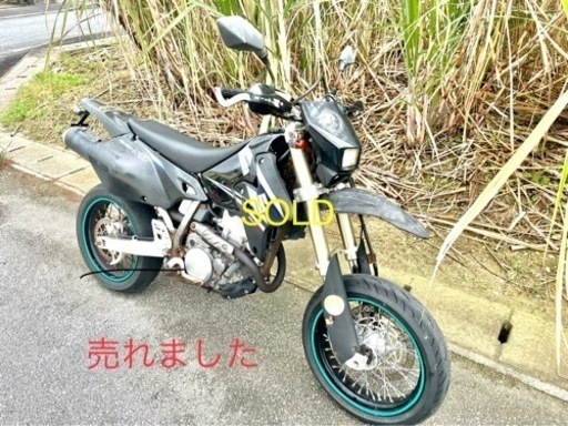 バイク売ります