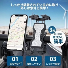 ■残り3台値下げワンコイン■スマホホルダー