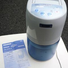 ☆象印 ZOJIRUSHI RV-BX60 水とり名人 除湿乾燥...