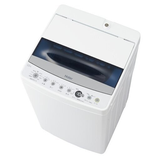 2020年製 Haier洗濯機