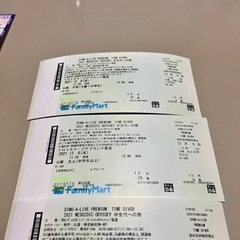 12月8日dino-a-live 中生代への旅のチケット