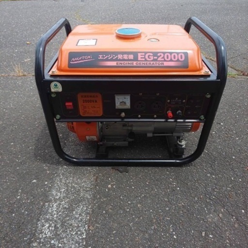 ナカトミ エンジン発電機 EG-2000 値下げ‼️お取引中