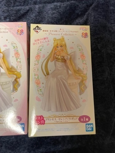 新品未開封一番くじ セーラームーン ラストワンA賞セット