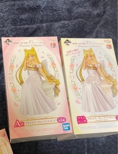 新品未開封一番くじ セーラームーン ラストワンA賞セット