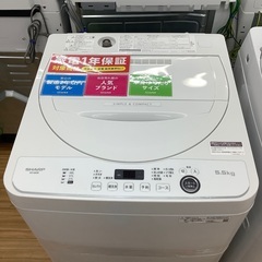 安心の1年保証付き！2021年製SHARP（シャープ）の全自動洗濯機！