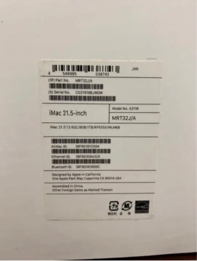 iMac Retina 4K 2019 21.5インチ