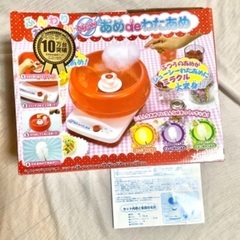 ふんわりおいしい  飴で作れる！わたあめメーカーの画像