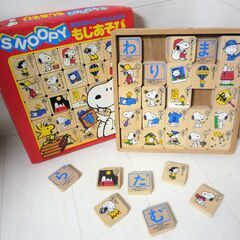 ☆国際貿易 SL-48 SNOOPY もじあそび WOODEN ...