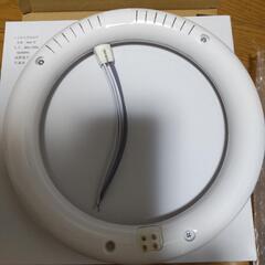 【取引完了】LED丸型蛍光灯2個（新品）