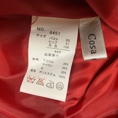 お話中　真っ赤なコートの画像