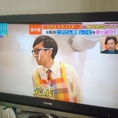 東芝フルHD液晶テレビ　REGZA 37インチの画像