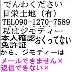 オートロック;　; 追焚き機能　1990年建築　知多郡　内海駅 とほ20分 - 不動産