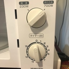電子レンジ　YAMAZEN 山善　2013年製 60Hz専用の画像