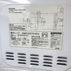 電子レンジ　YAMAZEN 山善　2013年製 60Hz専用の画像