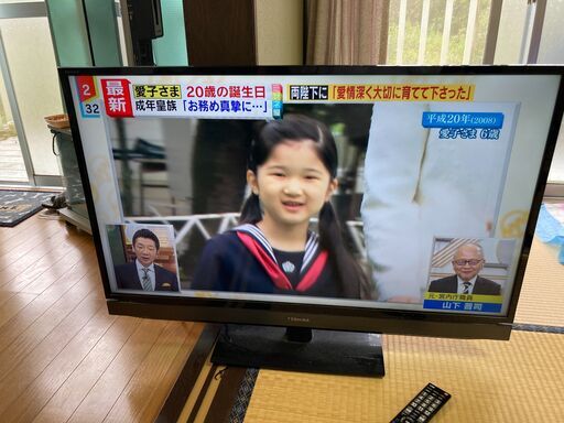 【2013年製】東芝 REGZA 40S5 40型