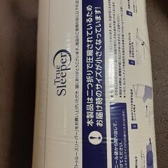 トゥルースリーパーシングル　掛け布団　枕
