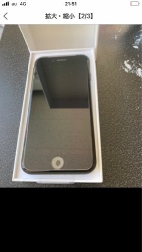 SIMロック解除iPhone SE