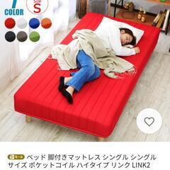 シングルベッドフレーム(マットレスなし)3000円※1月15日ま...