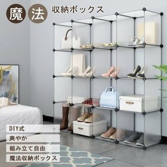 決定！収納棚透明色組み立て式
