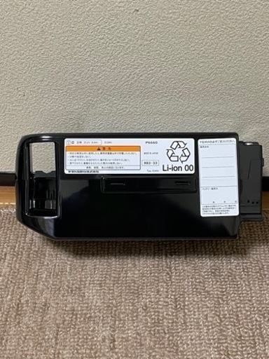 プリジストン電動アシスト自転車用バッテリー　X83-33