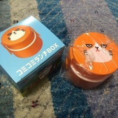 （未開封）ランチBOX