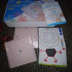 KUMON  わごむパターンボード