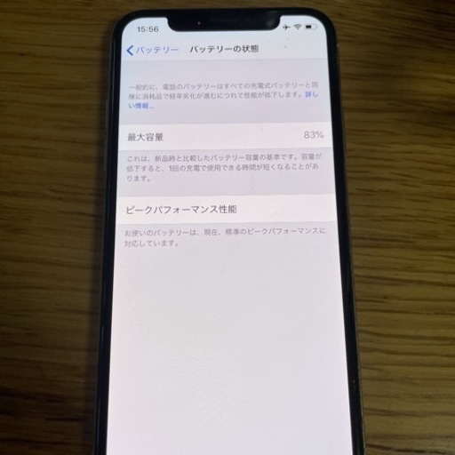 iPhone X 256GB