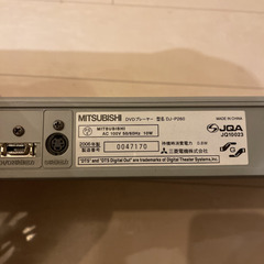 DVDプレイヤー　三菱電機製の画像