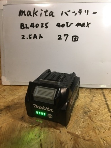 ②マキタ 40V max 2.5Ah バッテリー　27回