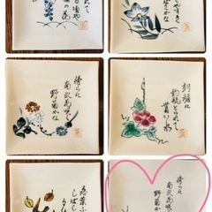 未使用品　俳句 角皿　6枚