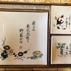 未使用品　俳句 角皿　6枚の画像